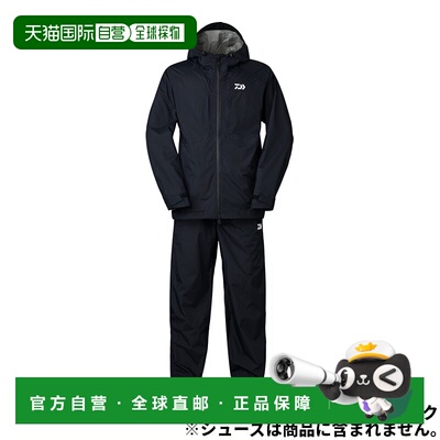 日本直邮Daiwa Wear DR-3324 RAINMAX 紧凑型防雨服 2XL 黑色