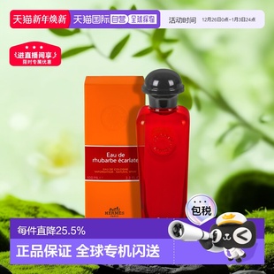 香港直邮HERMES爱马仕绯红火参古龙水浆果香调持久留香100ml正品