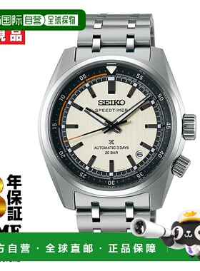 日本直邮SEIKO Prospex SPEEDTIMER 机械计时码表银白色 SBDC215