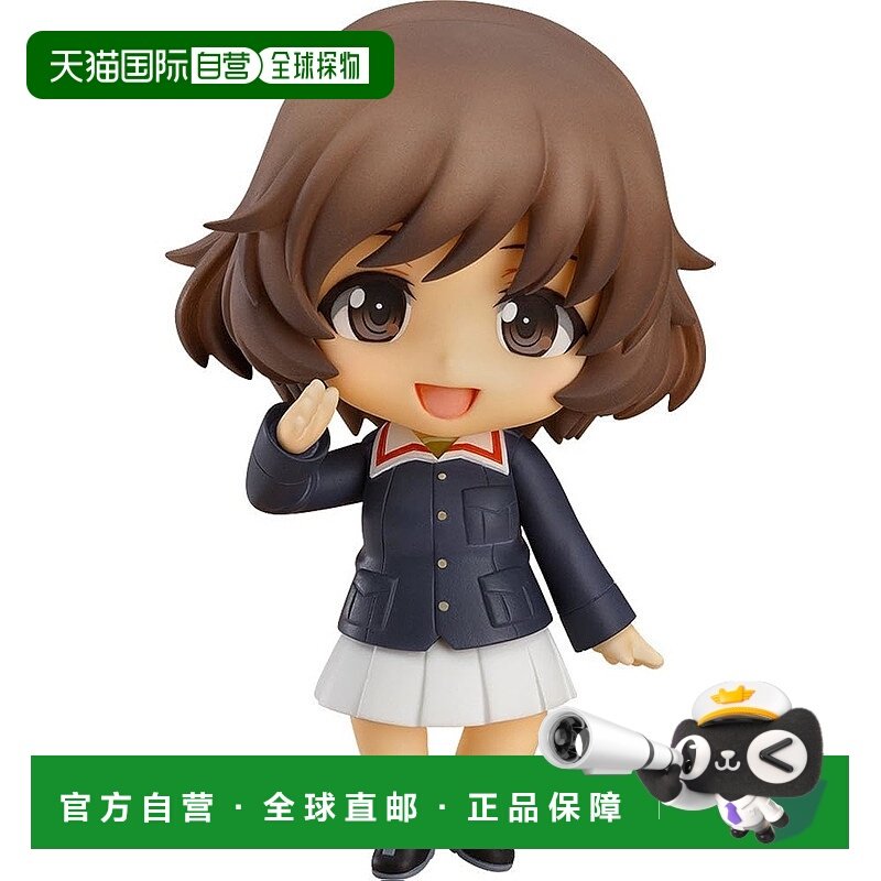 【日本直邮】Gsc良笑 黏土人少女与战车秋山优花里 无比例