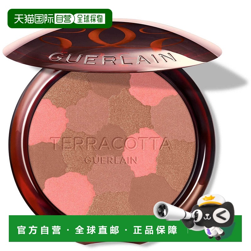 欧洲直邮Guerlain娇兰提洛克古铜系列健康光感粉饼10g #04 正品