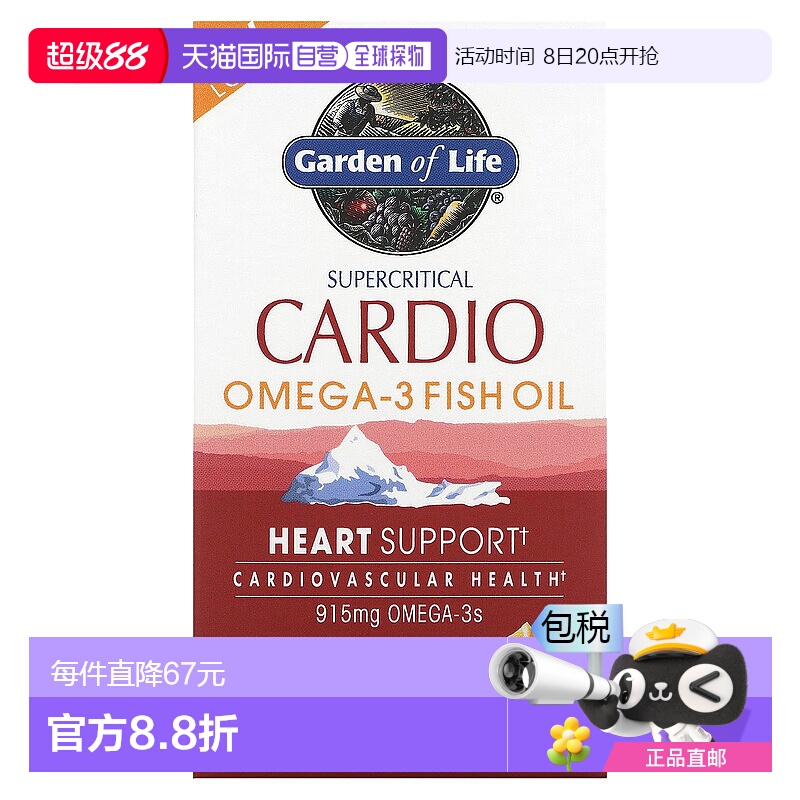 香港直发Minami Nutrition鱼油欧米伽3软凝胶915mg30粒浓缩