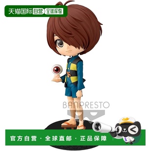 【日本直邮】Banpresto帕布雷斯 鬼太郎 鬼太郎A版 手办万代