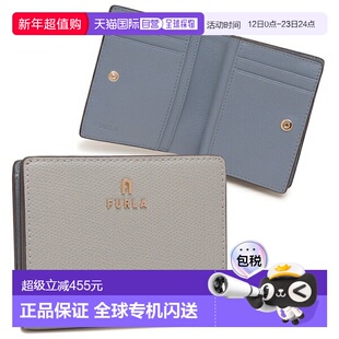 日本直邮FURLA 山茶花迷你对折钱包灰色女士FURLA WP00307 ARE000