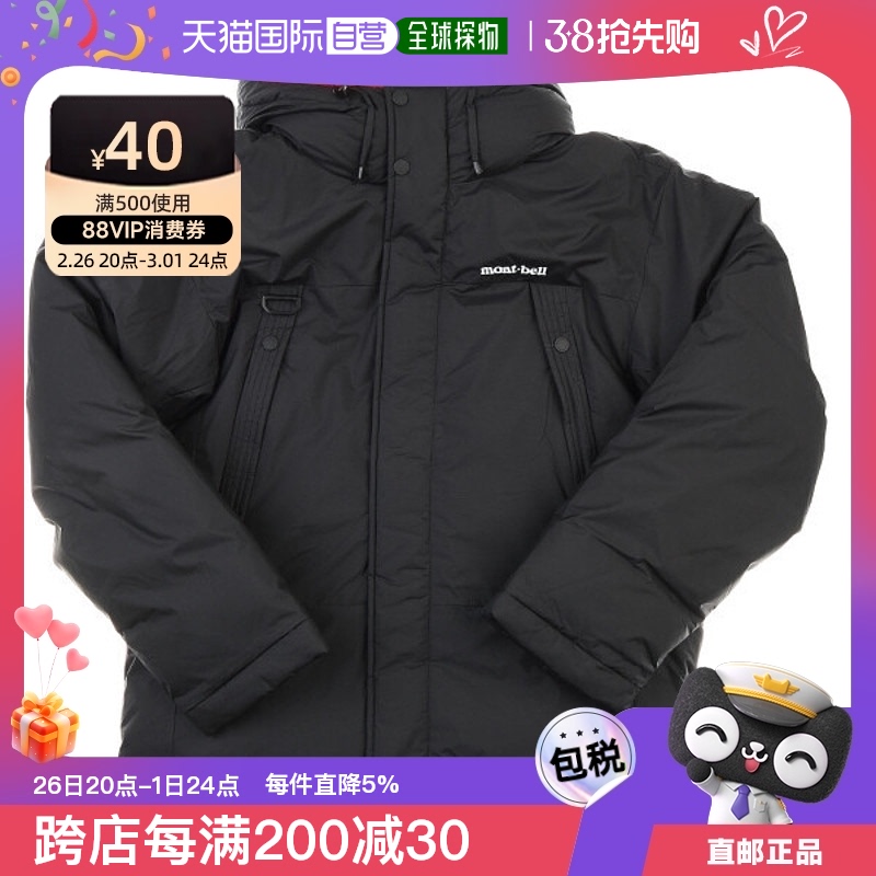 100 ֱmont.bell п ޷п ML3EWMDJ212643.2Ԫ(88VIP 95)