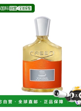 欧洲直邮Creed恺芮得维京之海 珑蕴男士EDP浓香水50-100ml 正品