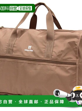 【日本直邮】Hapitas 可折叠波士顿包 随身携带 H0002 米色