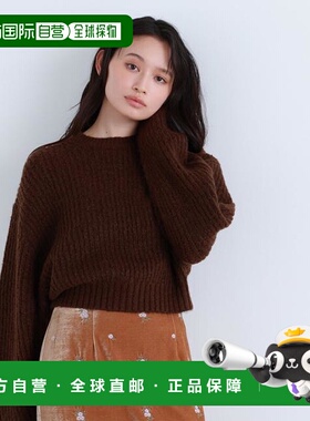 1h可退 日本直邮NATURAL BEAUTY BASIC 短款罗纹修身针织衫