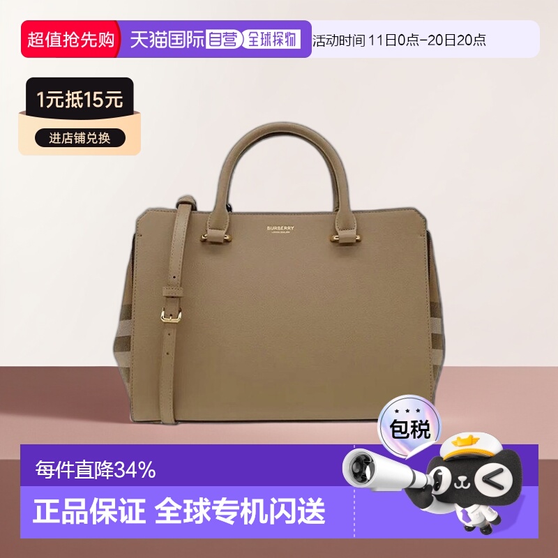 自营欧洲直邮Burberry博柏利女士时尚徽标印花可调节肩带手提包