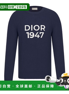 香港直邮Dior 羊毛羊绒圆领针织衫 413M653AT759