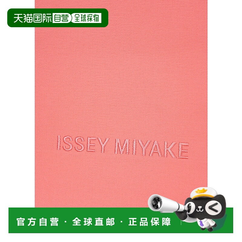 日本直邮Issey Miyake THIS IS A PAPER BAG 纸袋 [IM53AG403]