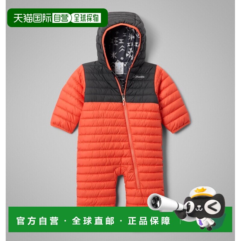 欧洲直邮Columbia Powder Lite™ II婴儿款可反穿保暖连体衣