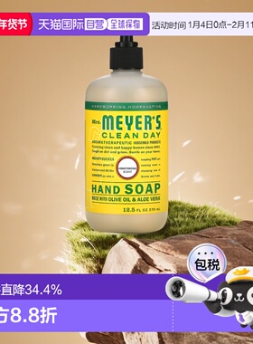香港直邮Mrs. Meyer'S Clean Day梅耶太太洗手液金银花香370正品