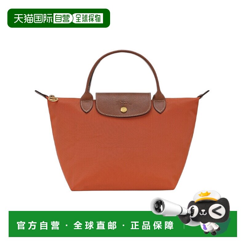 1h可退 香港直邮Longchamp Le Pliage Original S 手提包 L162108