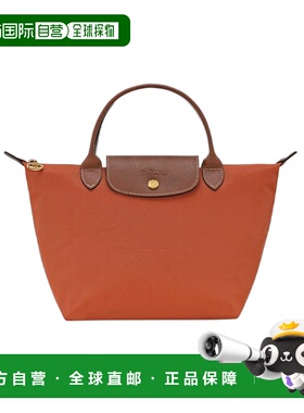 1h可退 香港直邮Longchamp Le Pliage Original S 手提包 L162108