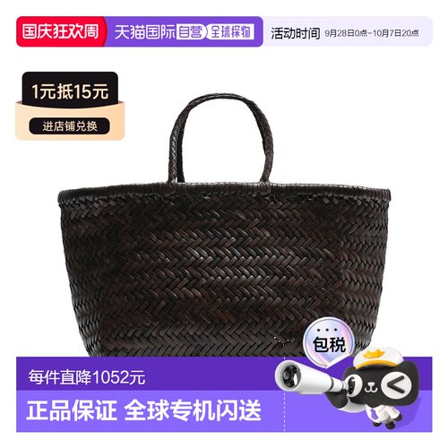 韩国直邮Dragon Diffusion手提包女款菜篮子编织包经典小牛皮8811
