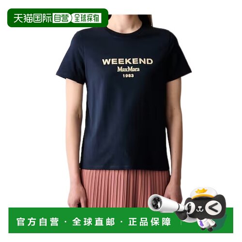 香港直邮WEEKEND MAX MARA 女士T恤 5976046106002 AW2026