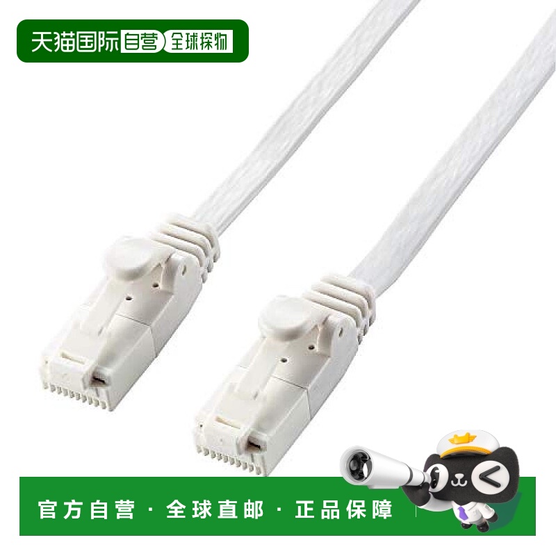 【日本直邮】宜丽客LAN线10米CAT6A防断针连接器扁平型白色