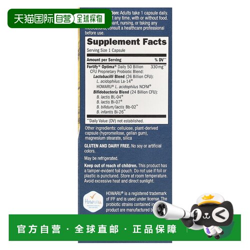 香港直发Nature'Sway然萃维益生菌素食胶囊日常补充便于携带30粒