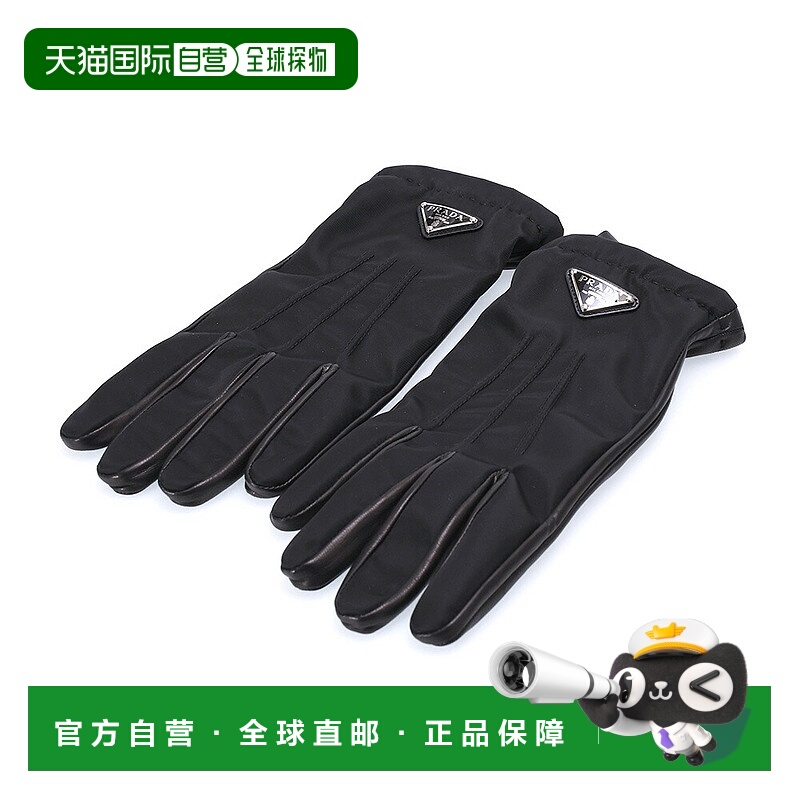 日本直邮PRADA“皮手套”男士三角形标志皮手套（黑色）2GG795 NY