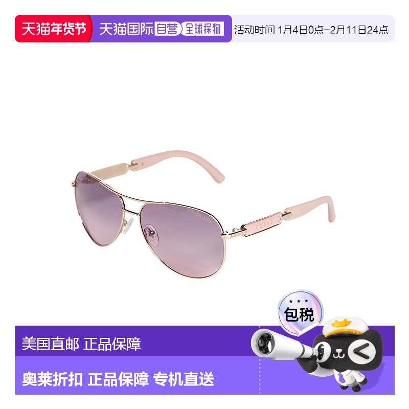 自营guess经典飞行员太阳镜 - 闪亮玫瑰金/波尔多 【美国奥莱】直