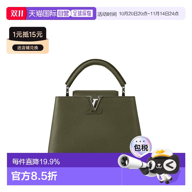 自营 1h可退 Louis Vuitton Capucines 女士手袋 Sac Capucines B