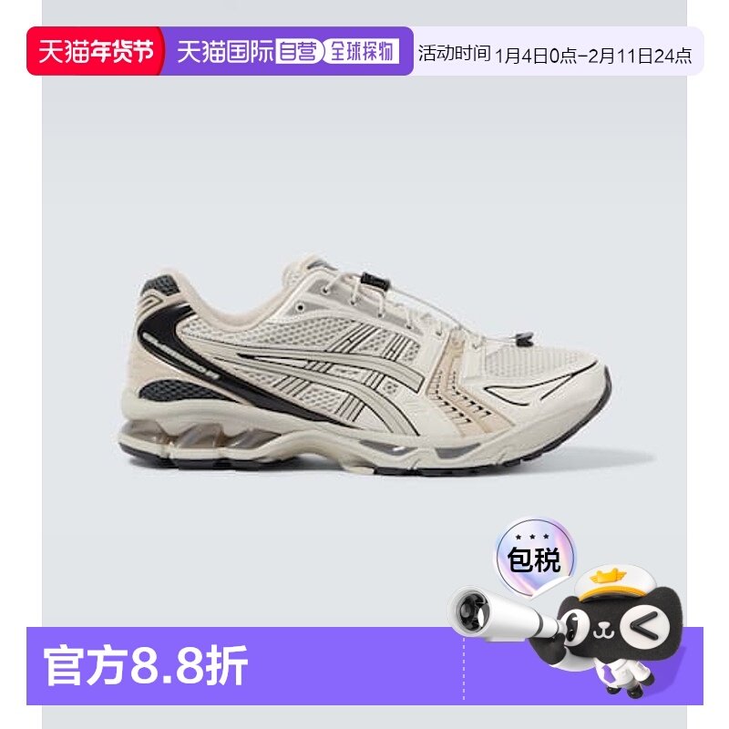 1h可退 香港直邮Asics 亚瑟士 男士 Gel-Kayano 14 跑步鞋,运动鞋new,其它运动鞋,淘宝优惠券,粉丝福利购,淘宝优惠卷
