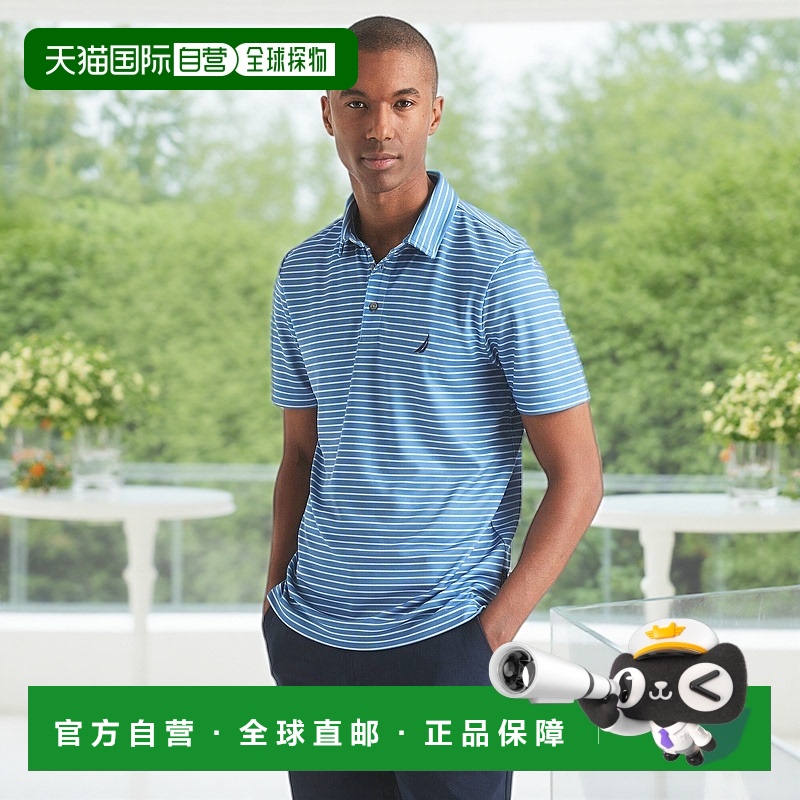 自营 Nautica男式Navtech条纹经典合身翻领针织衫-皇冠蓝 美国奥