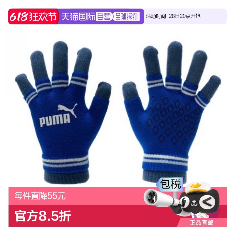 ɫϵ - M ?304631516? ֱPuma / M  ZQC 041801-11 èָ 4221.35Ԫ(88VIP 95)