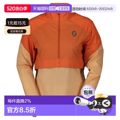 香港直邮SCOTT Endurance Anorak WB 中性户外 夹克