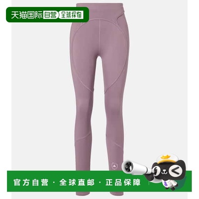 1h可退 香港直邮潮奢 adidas 阿迪达斯 女士 徽标打底裤 JY8152SI