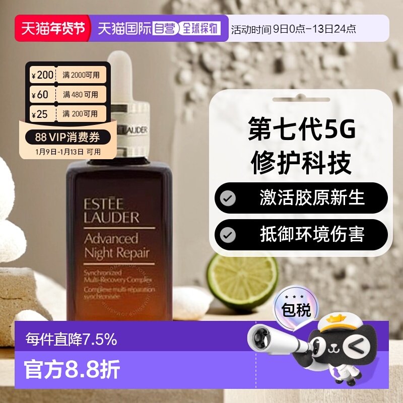 ���ֱ����ʫ�������󾫻����ߴ�С��ƿ��ʪ50ml/75ml/100ml��Ʒ 326.55Ԫ(��88VIP 95��)