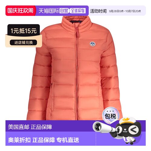 自营North Sails Poliammide Woman Women's Jacket - pink 美国