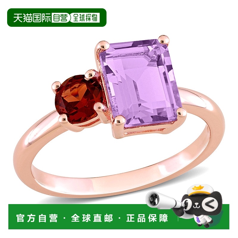 自营 mimi & max2 4/5 克拉 TGW 八角形紫水晶和石榴石镀玫瑰金纯
