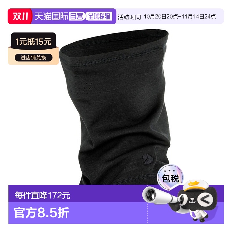 韩国直邮FJALLRAVEN 正品北极狐户外防风防晒颈部面罩303812587