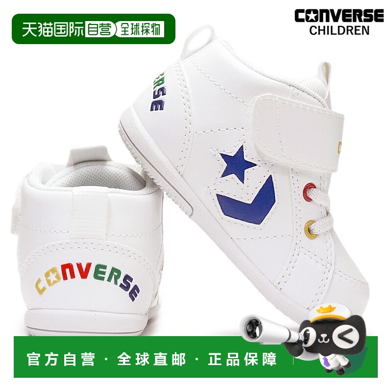 日本直邮Converse Mini Inchstar 婴儿运动鞋初生鞋婴儿鞋魔术扣