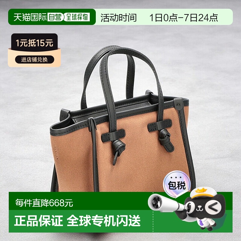 日本直邮Gianni Chiarini 手提包女士BS 8065 CNV-SE 橙棕色轻量