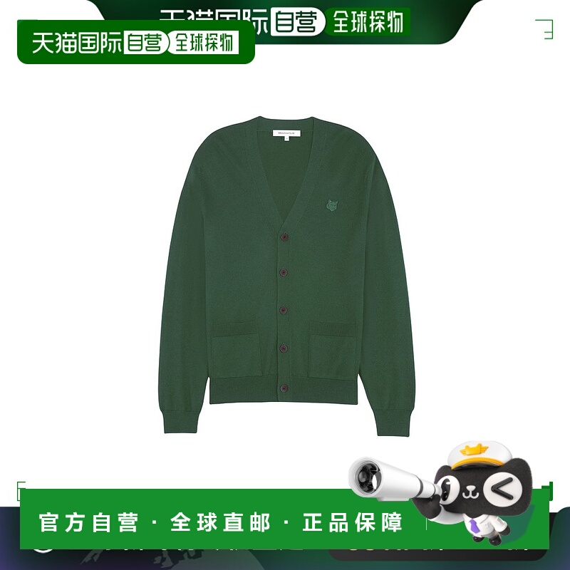 1h可退 香港直邮MAISON KITSUNÉ 男士针织毛衣 MM00509KT1036P380