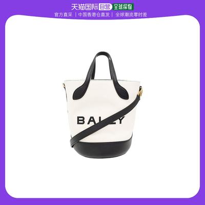 香港直邮潮奢 Bally 女士徽标单肩包