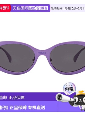 自营Versace Dark Grey Oval Ladies Sunglasses VE2263 150287 5