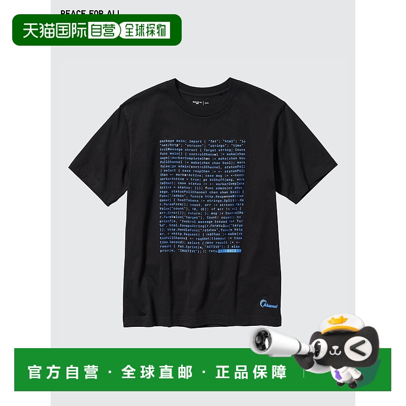 日本直邮Uniqlo PEACE FOR ALL T恤 [赤]  459561优衣库