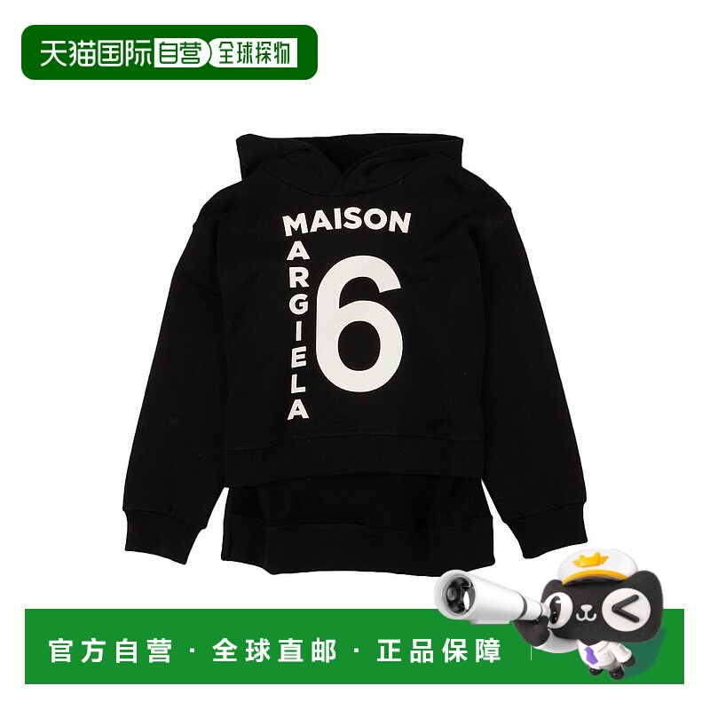 1h可退 【美国直邮】MM6 MAISON MARGIELA 童装卫衣 100 纯棉 连