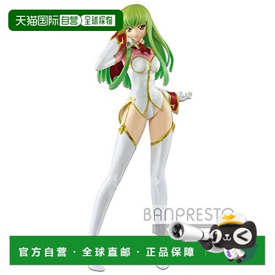 【日本直邮】bandai万代国创机甲CODEGEASS复活的鲁路修EXQ模型C.