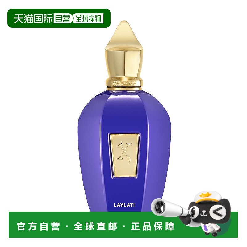 欧洲直邮Xerjoff希爵夫V系列-蕾拉蒂男士浓香水100mlEDP木质东方