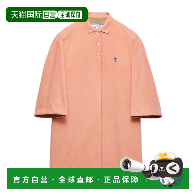 香港直邮Prada 翻领长款外套 29237219QMSOOO
