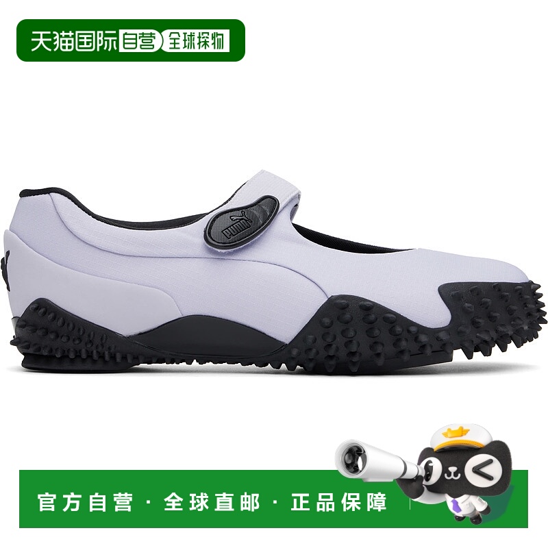 1h可退 香港直邮潮奢 Puma 彪马 男士 紫色 Mostro Fey Launch 运