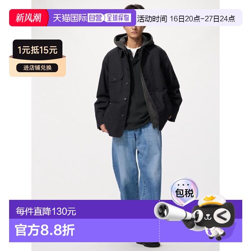 日潮跑腿UNIQLO优衣库 宽松牛仔裤 485629