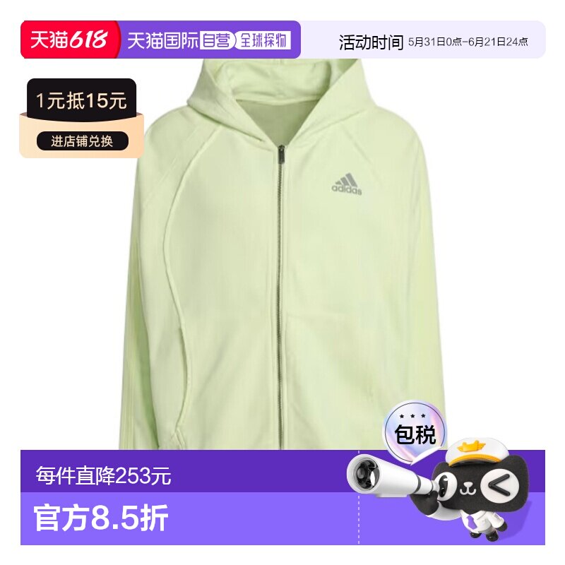 1h可退 香港直邮ADIDAS ORIGINALS 男士卫衣 KF8528 AW2025 绿色