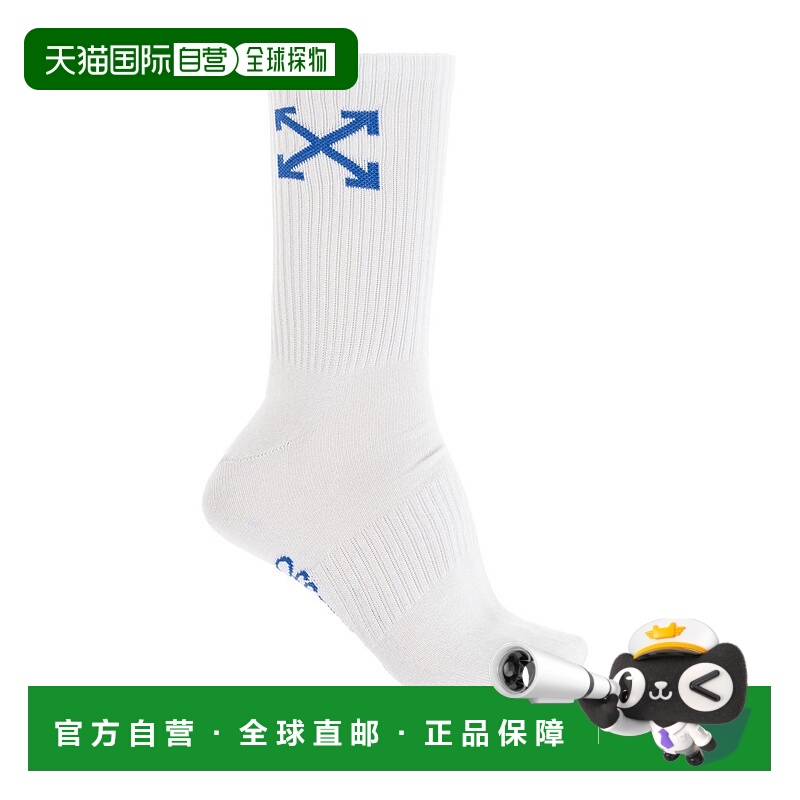 1h可退 香港直邮Off-white 男士 灰白色箭頭標誌嵌花針織襪 OMRA0