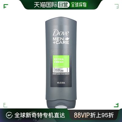 美国直邮Dove多芬沐浴洁面乳温和水润清洁保湿轻盈清透532ml